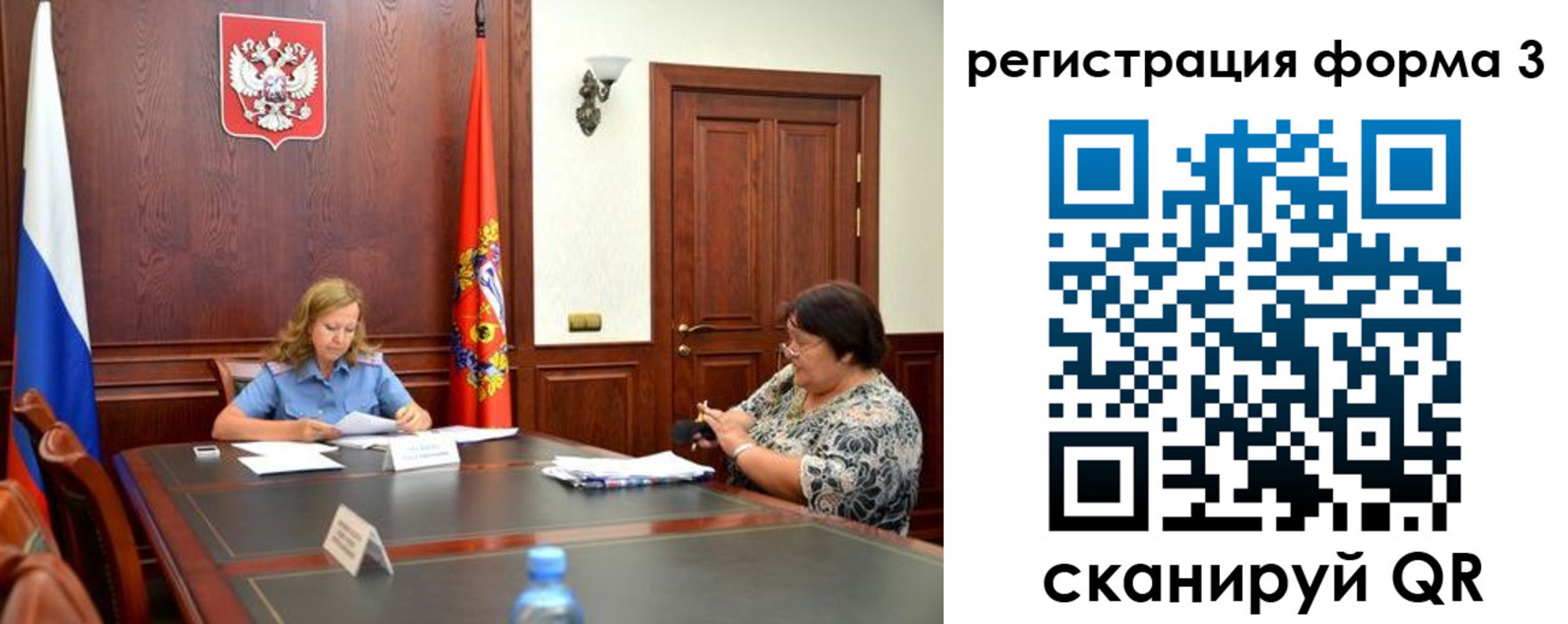прописка паспорт в Новодвинске